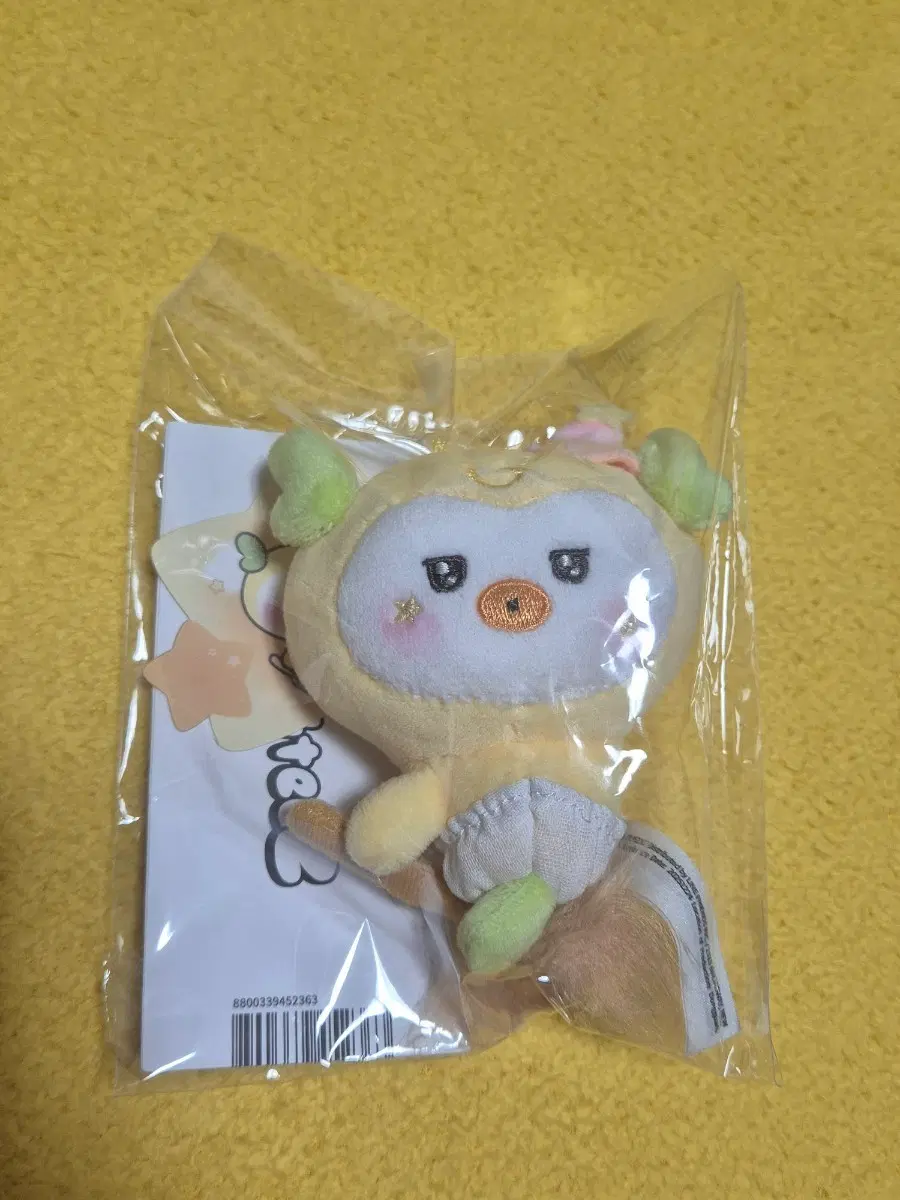 에이티즈 마이티즈 밍요 마법사 빗자루 인형 미개봉 양도