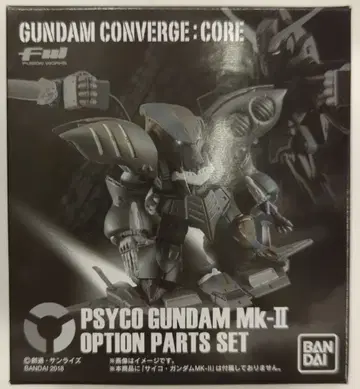 BANDAI FW GUNDAM CONVERGE CORE 사이코 건담 Mk-2 옵션 부품 세트