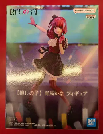 BANDAI SPIRITS 피규어 [최애의 아이] 아리마 카나