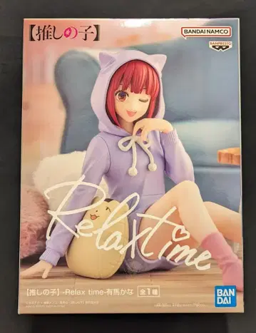 BANDAI SPIRITS Relax time [최애의 아이] 아리마 카나