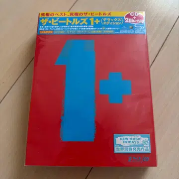 더 비틀즈 1+ (디럭스 에디션)