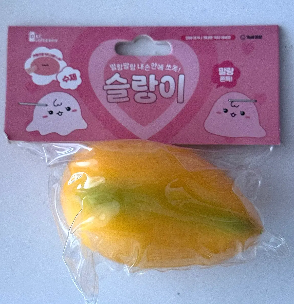 망고 슬랑이 새상품