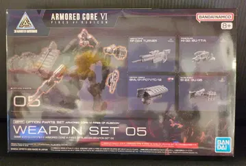 반다이 30 MINUTES MISSIONS 30MM 옵션 부품 세트 ACVI WEAPON SET05 5