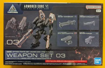반다이 30 MINUTES MISSIONS 30MM 옵션 부품 세트 ACVI WEAPON SET03 3