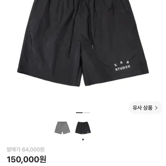 아이앱 스튜디오 반바지 블랙