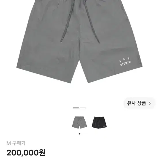 아이앱 스튜디오 반바지 그레이