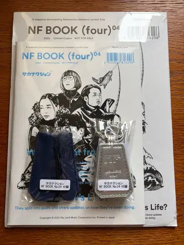 사카낙션 NF BOOK (four) 04 중층 부록 3종 세트