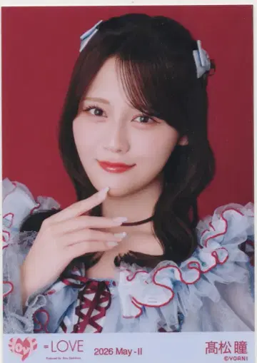=LOVE 2026년 5월 랜덤 브로마이드 타카마츠 히토미 2026 May-II ( [극약중독] 가창 의상 2) 요리