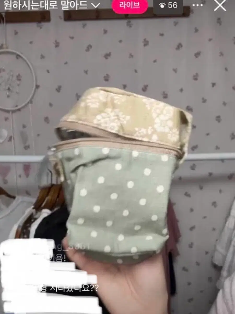 일본 빈티지 미니 보냉 파우치 도트 파우치 카라하나빈티지 카메빈티지 모리노가토