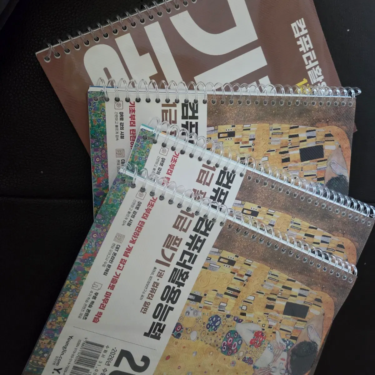 (배송비포함) 컴퓨터활용능력 1급 필기 2026 이기적