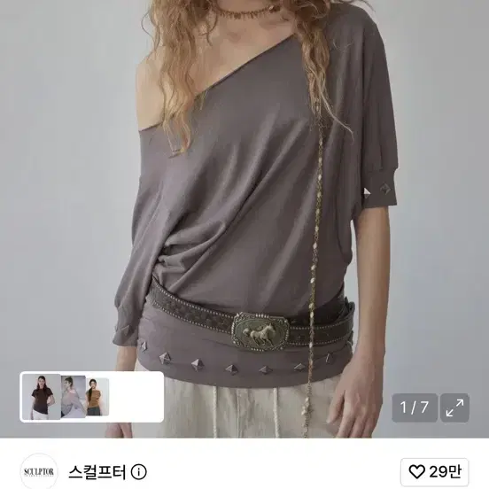 스컬프터 스터드 반팔 스웨트셔츠 브라운(착샷o)