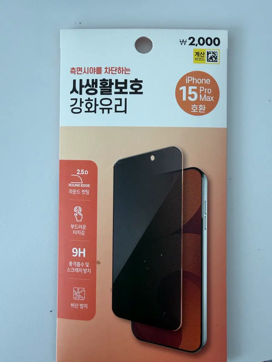 케이스