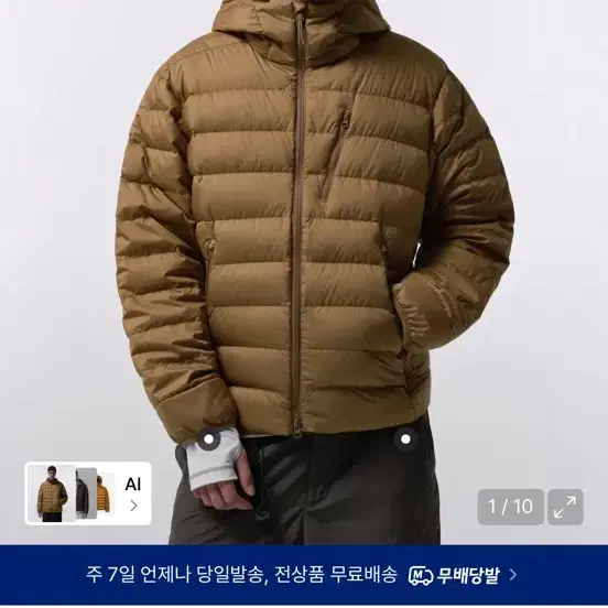 무신사 스탠다드 경량 패딩 자켓 브라운