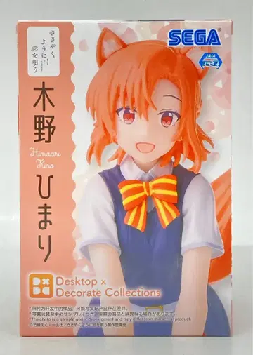 세가 Desktop x Decorate Collections 속삭이듯 사랑을 노래해 키노 히마리