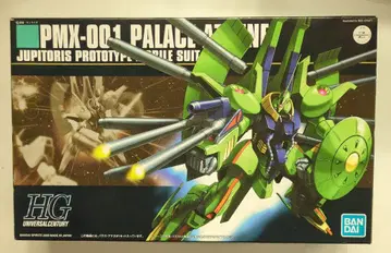 BANDAI SPIRITS HGUC 1/144 반다이 스피리츠판 팔라스 아테네 060