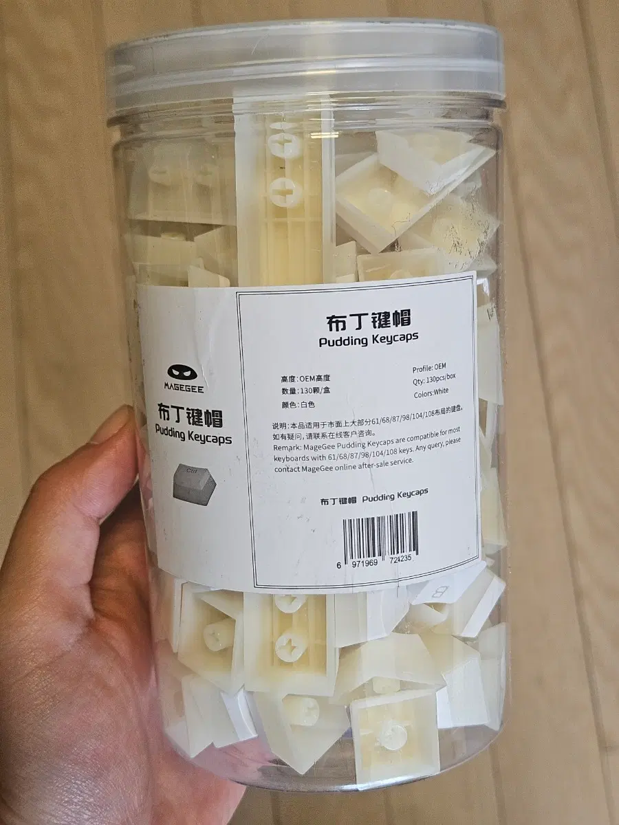 푸딩 키캡 OEM 130키
