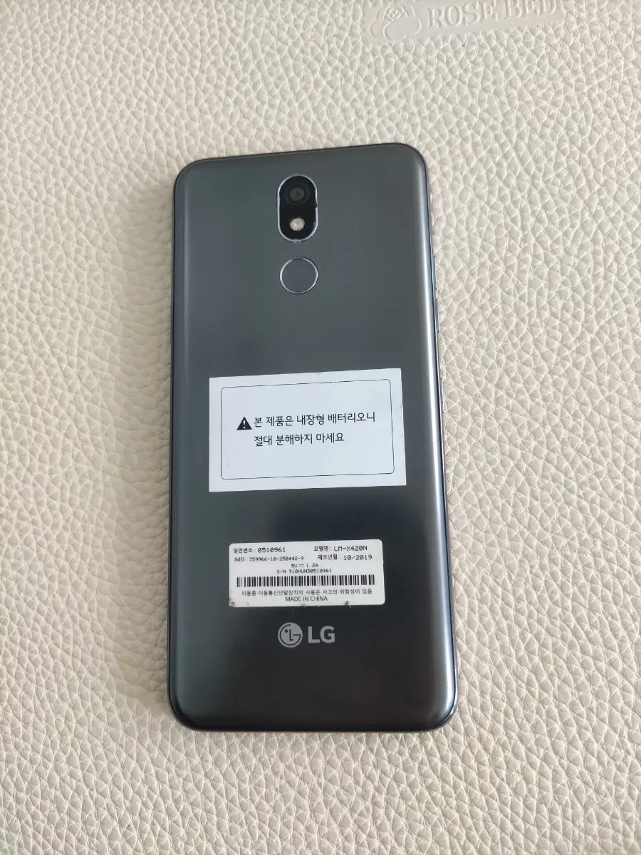 LG X4 (2019) 블랙 스마트폰 32g
