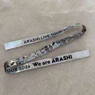 아라시 WE ARE ARASHI 2026 은색 테이프