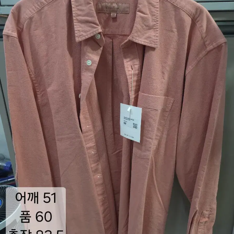 퍼스트플로어 다이드 빈티지 옥스포드 셔츠 코랄 50사이즈