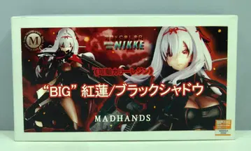 MADHANDS 가동 컬러 레진 'BIG' 홍련/블랙 쉐도우