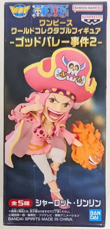 BANDAI SPIRITS 월드 컬렉터블 피규어 갓 밸리 사건 2 샬롯 린린