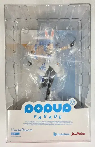 맥스팩토리 POP UP PARADE 우사다 페코라 재판