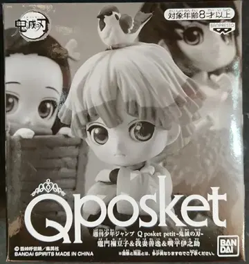 반프레스토 Q posket petit 응모자 전원 서비스 C코스 카마도 네즈코 & 아가츠마 젠이츠 & 하시비라 이노스케
