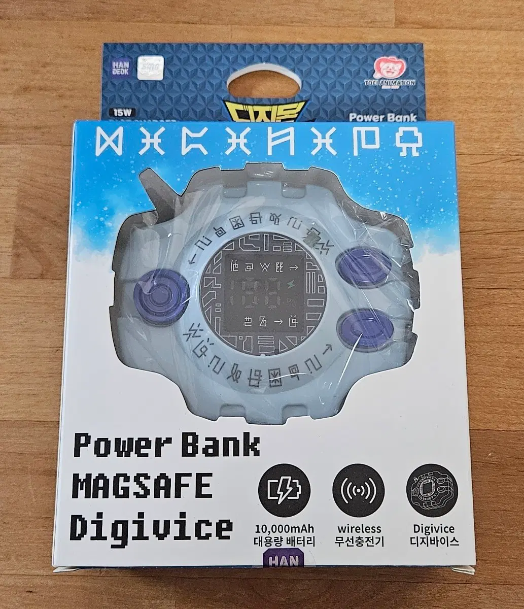 디지바이스 보조배터리 판매합니다(미개봉)