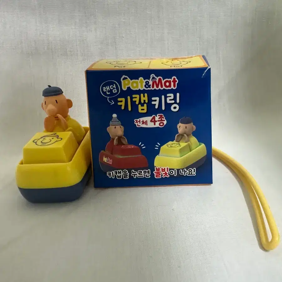 패트와 매트 LED 키캡 - 패트