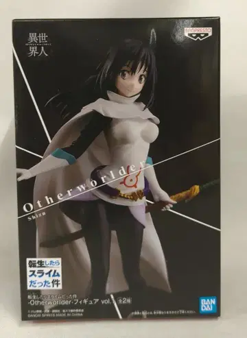 BANDAI SPIRITS Otherworlder 피규어 vol.1 시즈