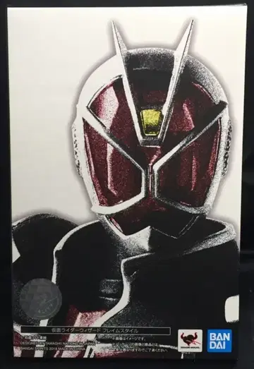 반다이 S.H.Figuarts(진골조제법) 가면라이더 위저드 프레임 스타일