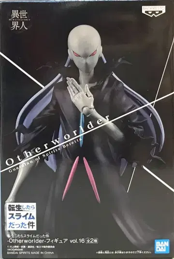 BANDAI SPIRITS Otherworlder 피규어 vol.16 정령수호자 베레타