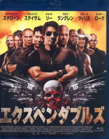 서양 영화 Blu-ray 익스펜더블