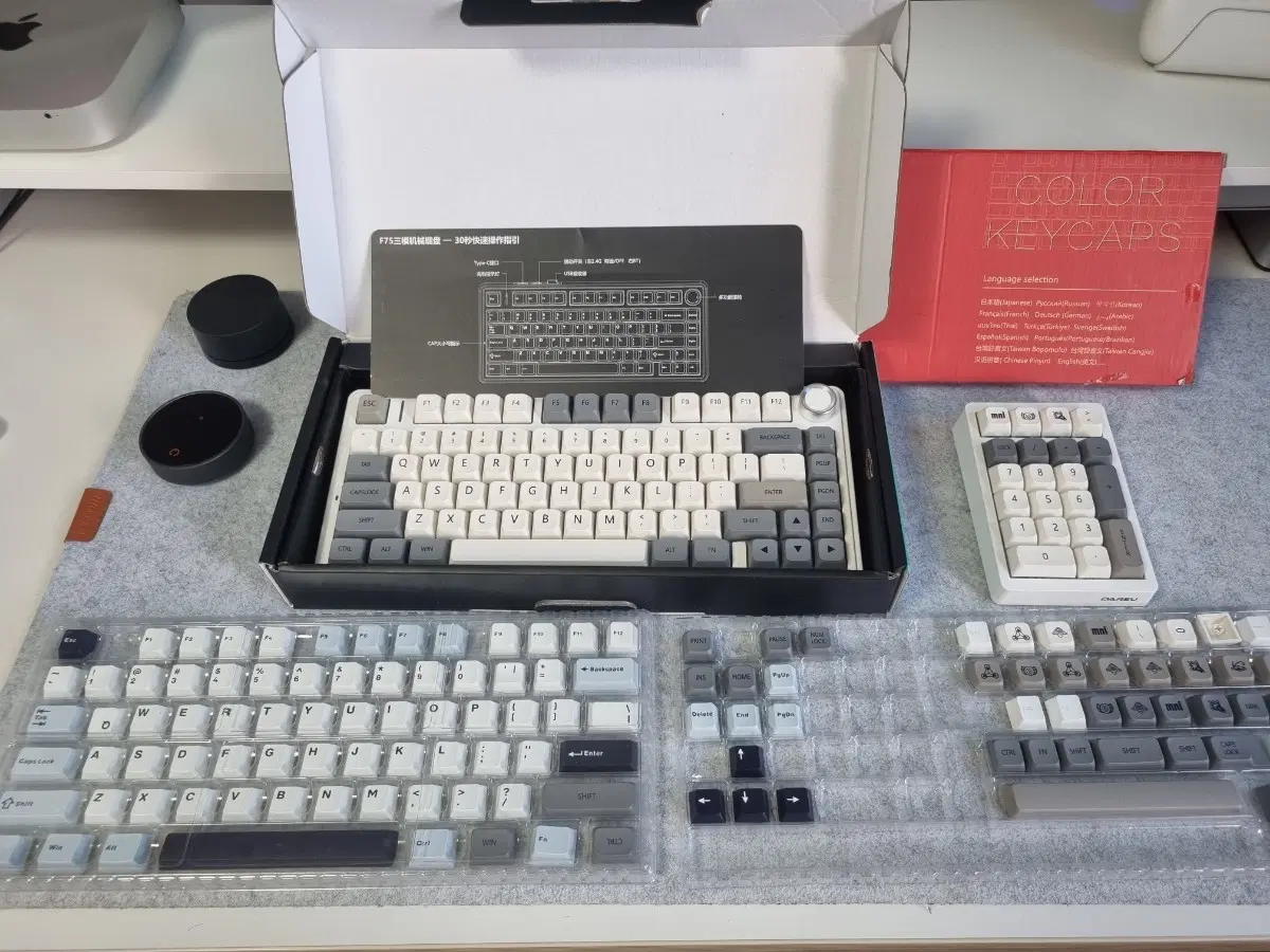 독거미f75 + colorkeycachs 풀박스