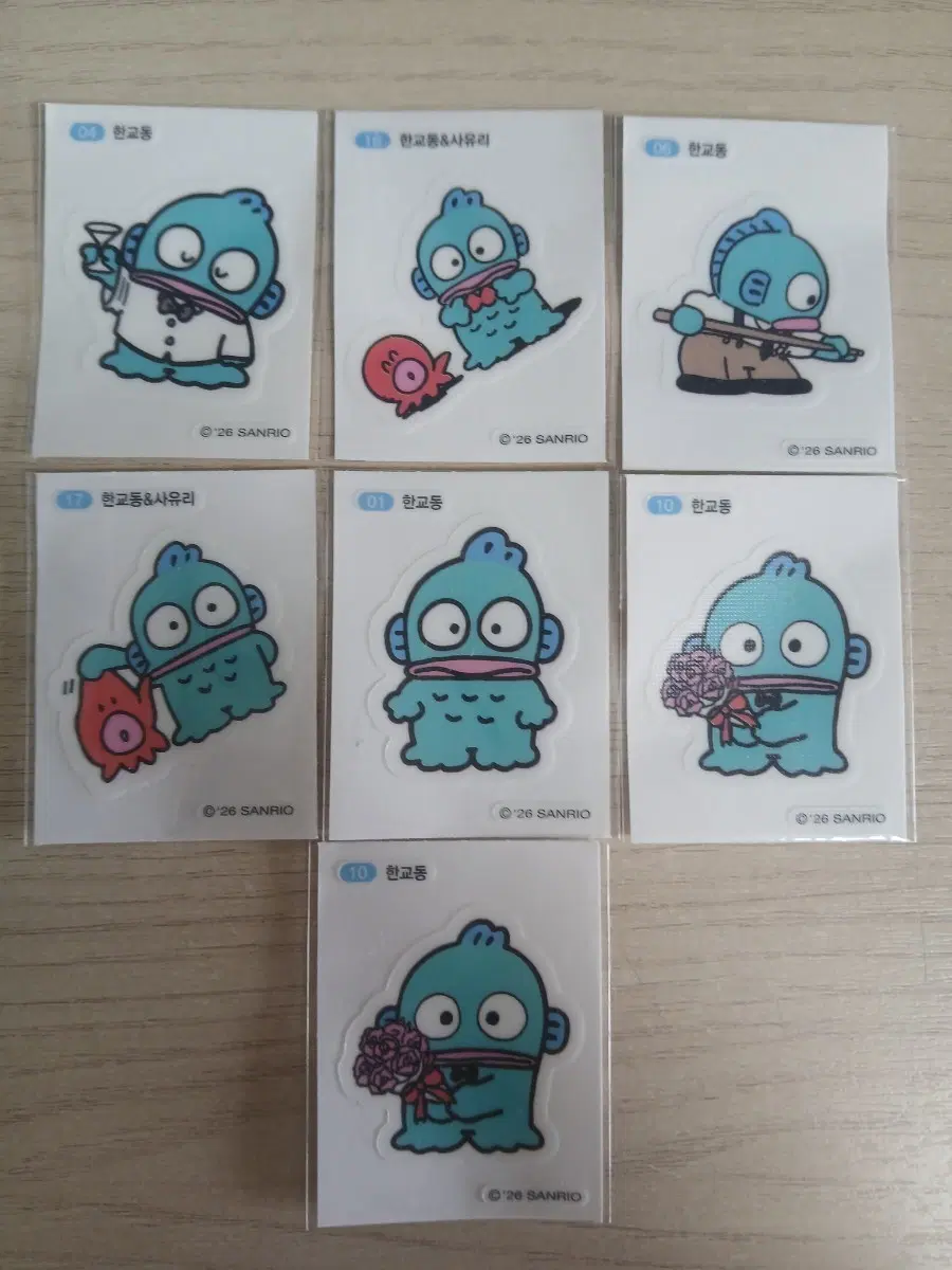한교동 띠부씰