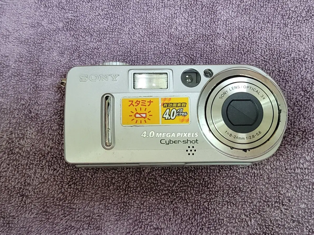 소니 사이버샷 DSC-P9 디지털 카메라 단품