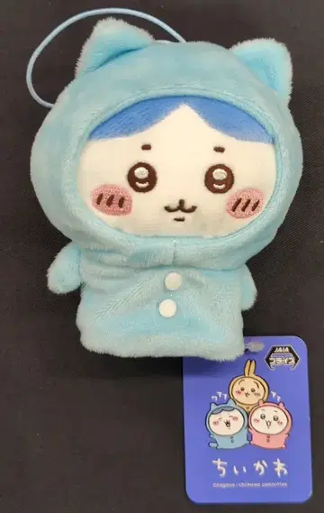 에이코 손가락 끝 퍼펫 파자마 파티 치이카와 하치와레