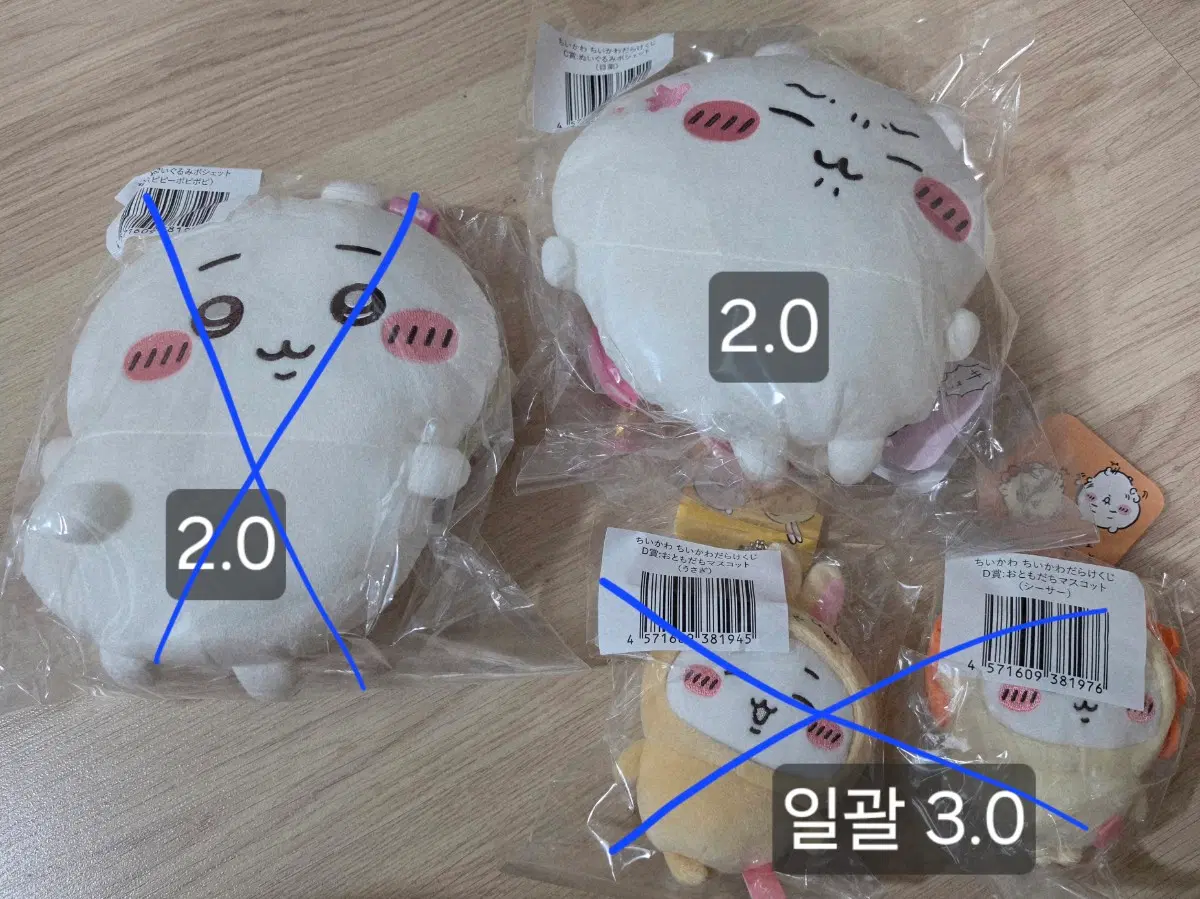 미개봉) 치이카와 투성이 쿠지 c상 포셰트 치이카와 다라케