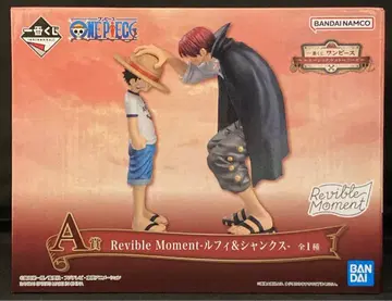 반다이 스피리츠 제일복권 원피스 에모셔널 스토리 A상 Revible Moment [ 루피 & 샹크스 / LUFFY & SHANKS ]