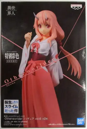 BANDAI SPIRITS Otherworlder 피규어 vol.6 슈나