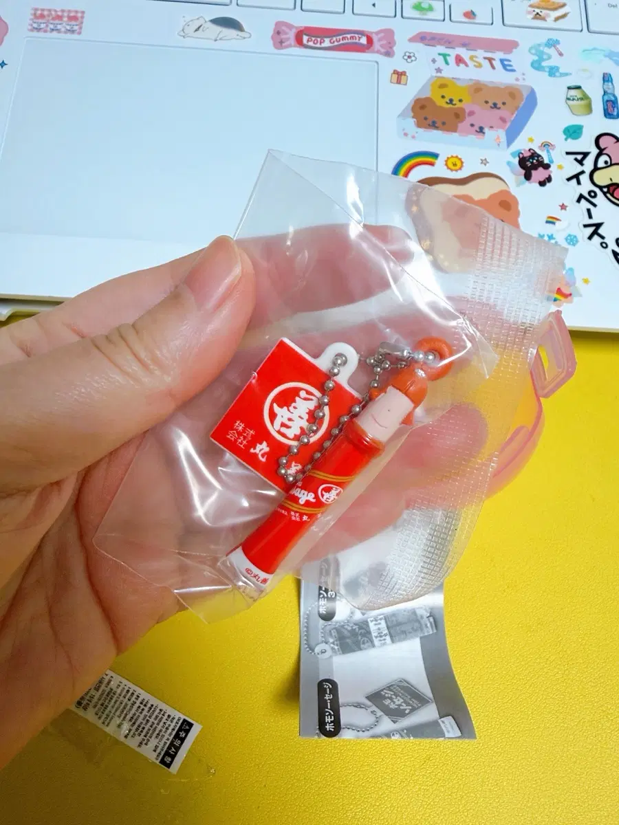마루젠 Maruzen 소세지 가챠 캡슐토이 키링 호모소
