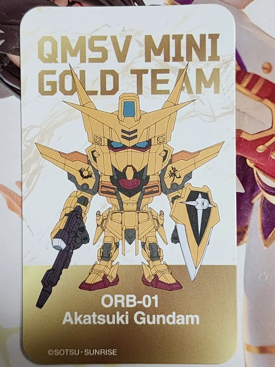 QMSV 미니 골드팀 ORB-01 아카츠키 건담
