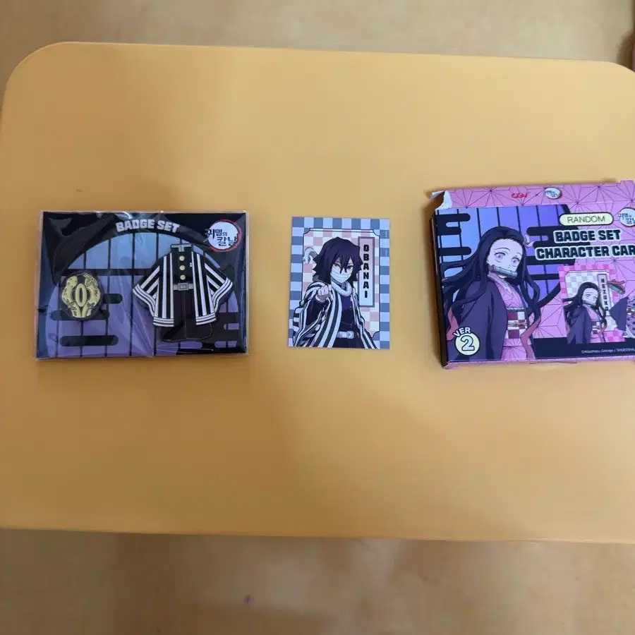 귀멸의칼날 굿즈