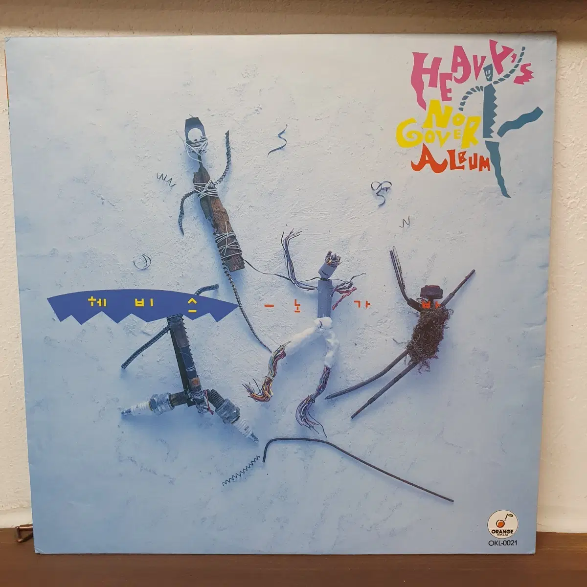 헤비스 LP 1993 한소리레코드