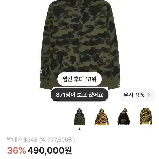 베이프찐 팔아요