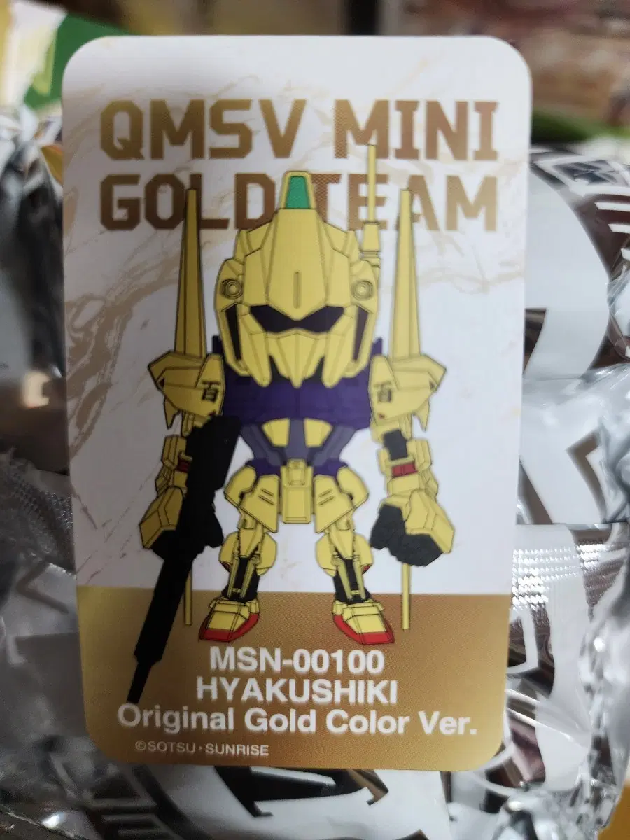 QMSV 골드팀