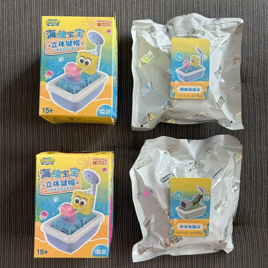 (새상품) 스폰지밥 욕조 키캡 키링_스폰지밥, 플랑크톤
