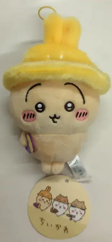 퍼레이드 가을이야 마스코트 치이카와 (먼작귀) 토끼
