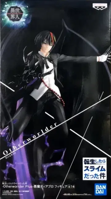 BANDAI SPIRITS Otherworlder Plus 피규어 악마 디아블로