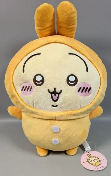 퍼레이드 파자마 BIG 봉제 인형 2 치이카와 (먼작귀) 토끼
